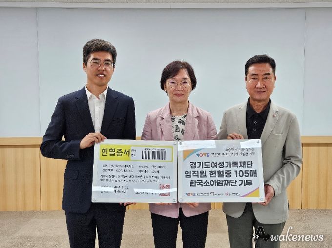 헌혈 캠페인