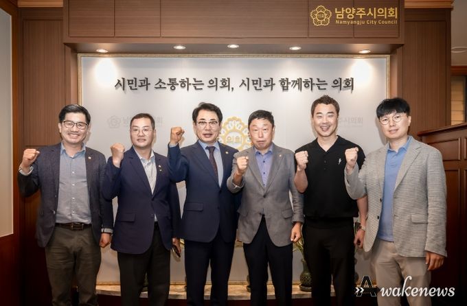 2024.08.16. 남양주시의회는 남양주시태권도협회와 차담회를 가졌다. 사진 좌측에서 세 번째 조성대 의장, 첫 번째 김동훈 의원, 두 번째 한근수 위원장, 여섯 번째 원주영 의원