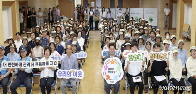 광명시는 20일 시청 대회의실에서 '더 함께 광명시 고독사 예방 프로젝트-생활업종 종사자 및 마을 안전 돌보미 발대식'을 개최했다. 사진은 발대식 참석자들이 기념사진을 촬영하는 모습