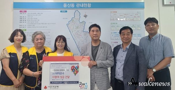 (주)대덕운수, 고양시 풍산동에 100만 원 후원하며 나눔의 손길 더하다