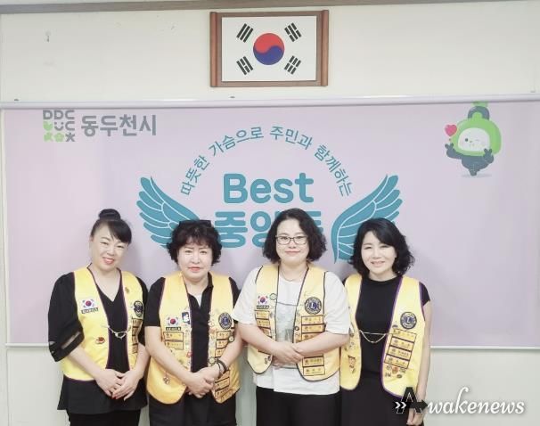 동두천 목련라이온스클럽, 사랑의 식사 배달로 이웃사랑 실천