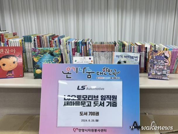 기증받은 도서 700권 사진