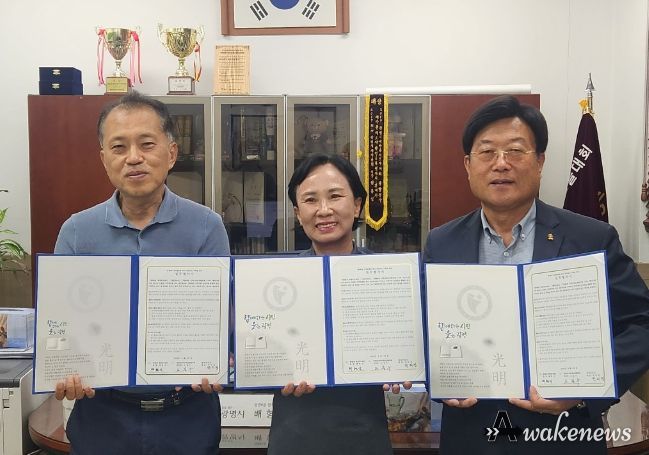 지난 26일 광명6동 행정복지센터는 지역사회보장협의체와 옥길동 제일부동산과 ‘긴밀한 지역밀착형 복지네트워크를 구축을 위한 업무협약’을 체결했다. 사진 왼쪽부터 배형식 광명6동장, 박의경 제일부동산 대표, 고길수 광명6동 지역사회보장협의체 위원장.