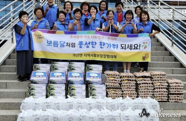 포천시 가산면 지역사회보장협의체, 추석맞이 이웃 나눔 반찬·꾸러미 사업 펼쳐