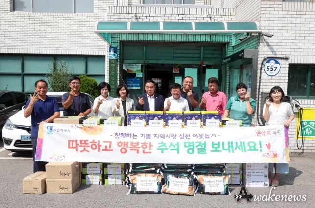 수원특례시의회 이재식 의장, 세류3동 추석명절 이웃사랑 나눔 전달식 참석