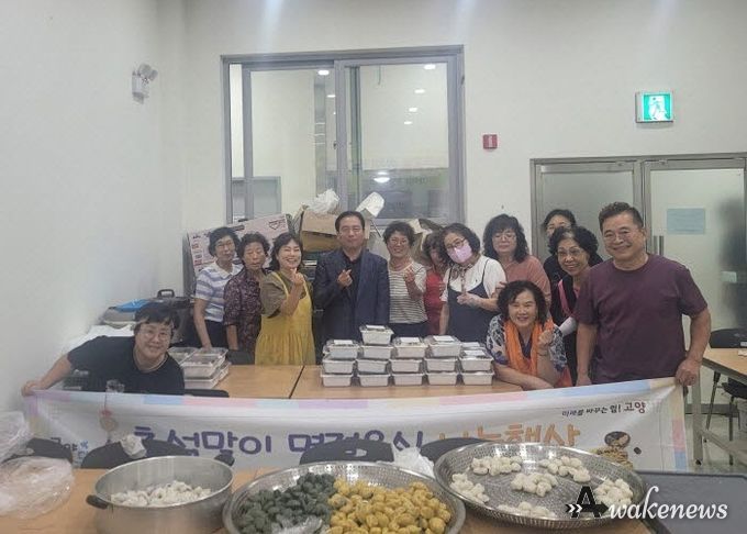 고양시 대덕동 지역사회보장협의체, 추석 맞이 송편 나눔 통해 이웃사랑 실천