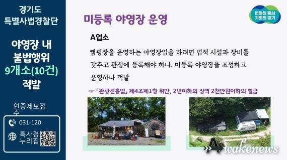 슬라이드