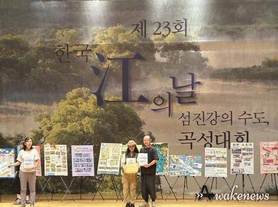 제23회 한국 강의 날 곡성대회 우수상 수상 기념촬영