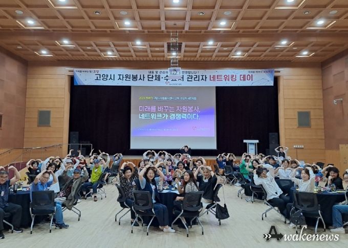 네트워킹 데이 (2024. 9. 30.)
