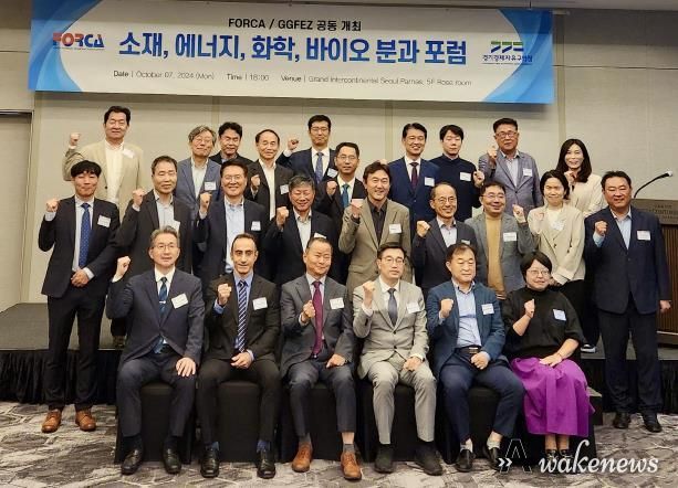 경기경제청, 한국외국기업협회 투자설명회