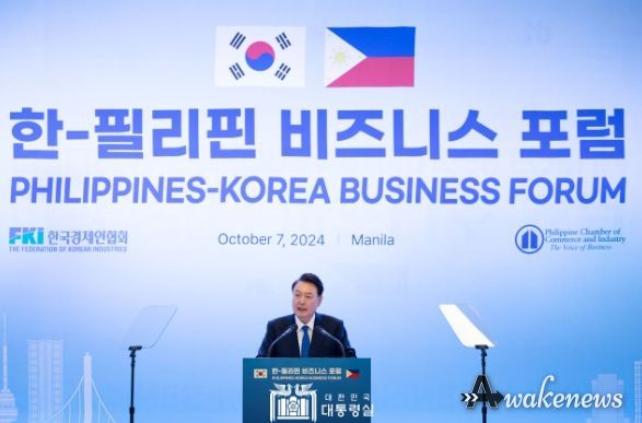 10월 7일 윤석열 대통령은 한-필리핀 비즈니스 포럼에 참석했다.