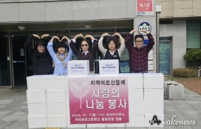 파주 적성종합고 총동문회,‘나누면 행복두배’반찬 나눔 실천