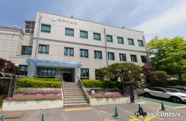 파주시의회