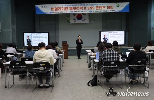 평택복지재단'사회복지종사자 역량강화 사업'9회기 교육 실시