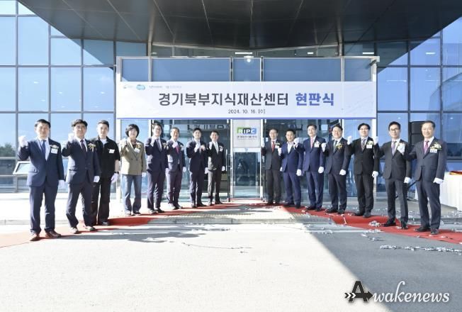 백영현 포천시장, 경기북부지식재산센터 개소식 참석