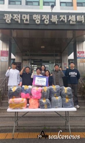 양주시 광적면, 나비야삭스 ‘따뜻한 나눔’ⵈ 온기 가득한 양말 기부