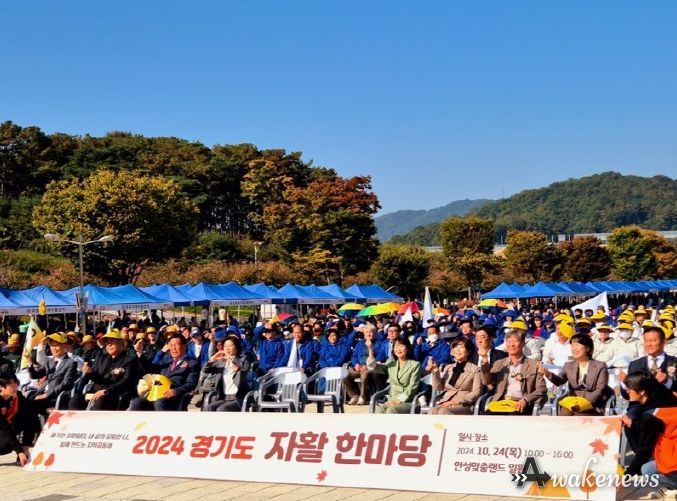 장애인직업재활의 날 기념행사