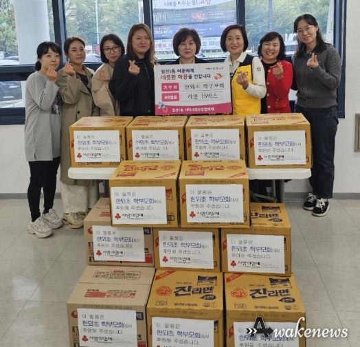 고양시 일산1동, 한뫼초등학교 학부모회에서 라면 기부