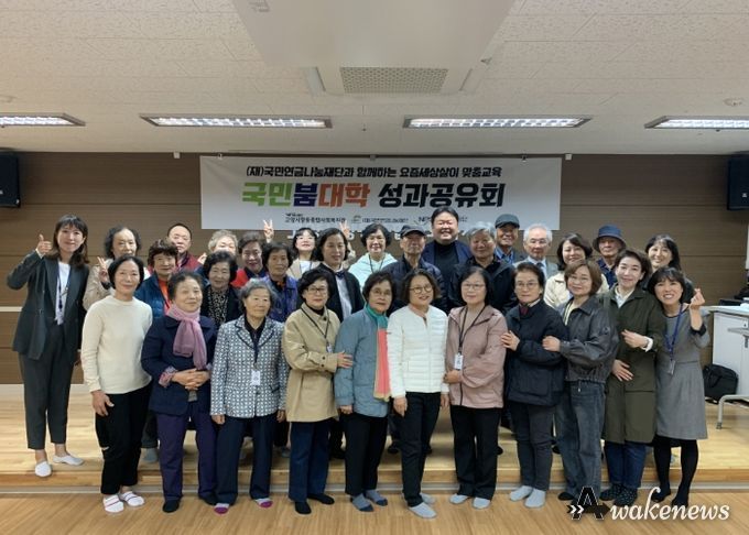 국민붐대학 성과공유회 기념촬영