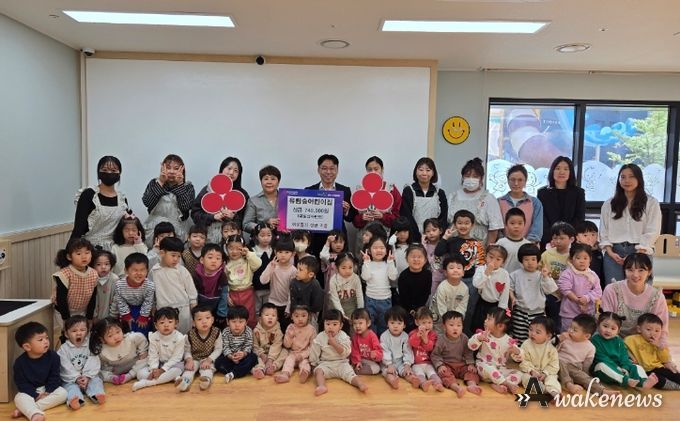양주시 옥정2동, ‘유림숲어린이집’에서 ‘이웃돕기 성금’ 기부