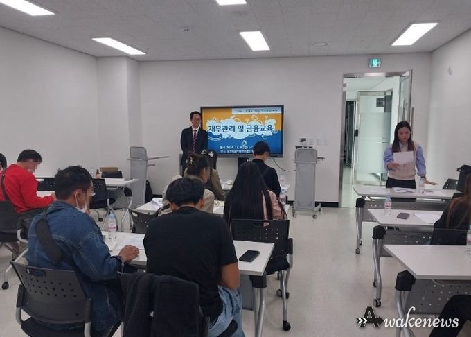포천외국인주민지원센터, 외국인 주민 대상 재무관리 및 금융 교육 실시