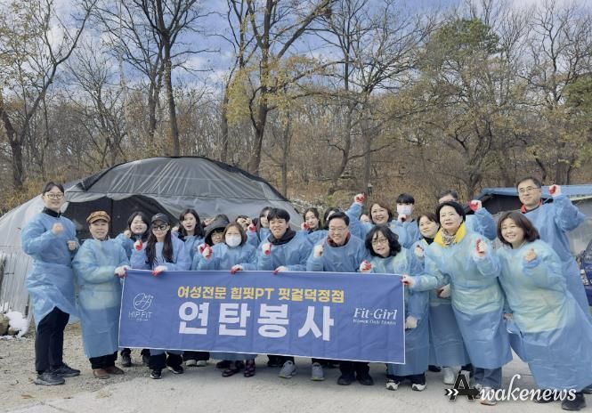 강수현 양주시장, ‘희망 연탄 나눔 행사’ 참석ⵈ 지역민과 함께 따뜻한 온기 전해