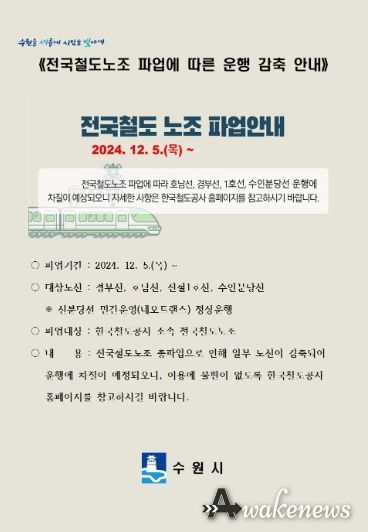 공지문.