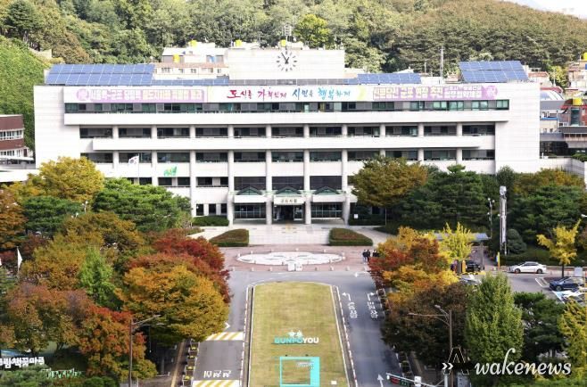 군포시청