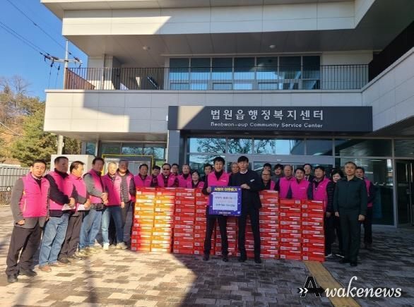 유진기업·아주산업, 파주시 법원읍 소외계층에 후원 물품 기부
