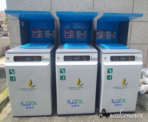 남양주시, 공동주택 ‘3GO 실천운동’으로 음식물쓰레기 적극 감량