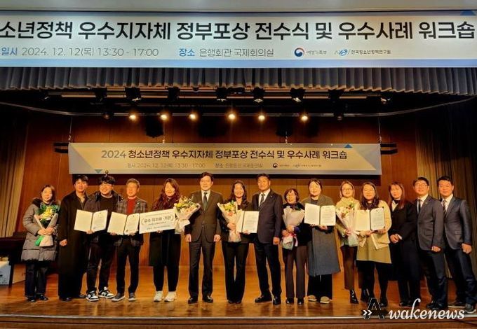 파주시, 청소년 성장지원 공모사업 우수지자체 선정