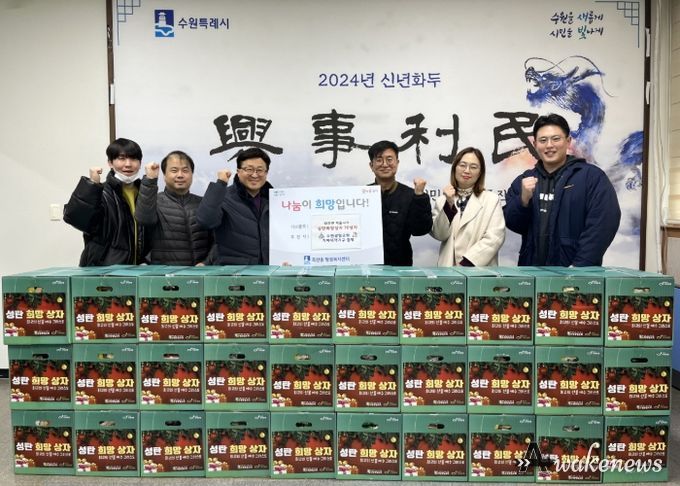 수원광일교회·한국국제기아대책기구, 권선구 곡선동에 성탄절 맞이 ‘성탄희망상자’ 70상자 기부