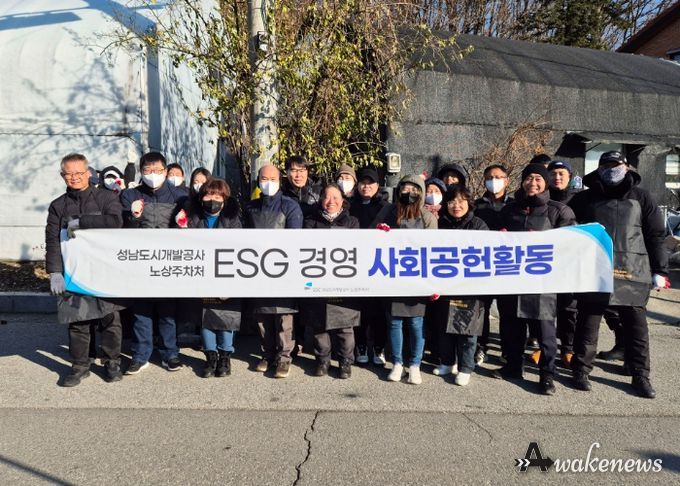 공사 노상주차처 직원들이 연탄 나눔 봉사활동을 마친 후 기념 촬영을 하고 있다.