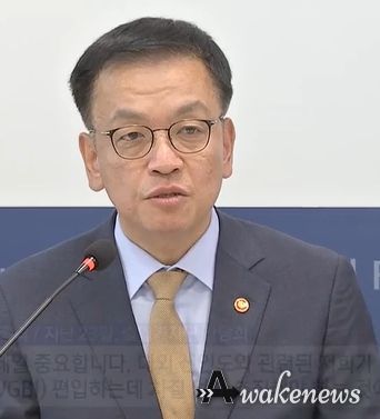 최상목 대통령 권한대행 부총리(ktv화면 캡춰)