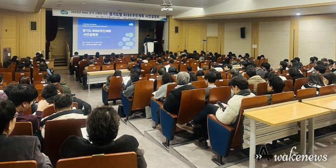 경기북부 성장동력 창출 특화과제를 신설해 경기남북부 균형발전에 박차