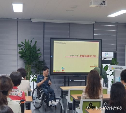 군포지역자활센터 재가장애인 건강지원 시범사업