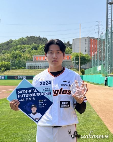 2024년 메디힐 퓨처스 루키상 시상식