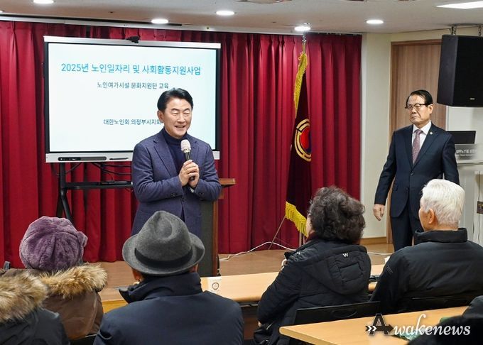 김동근 시장이 2월 5일 (사)대한노인회 의정부시지회 강당에서 열린 노인일자리 참여자 안전 및 직무교육에서 인사말을 하고 있다.