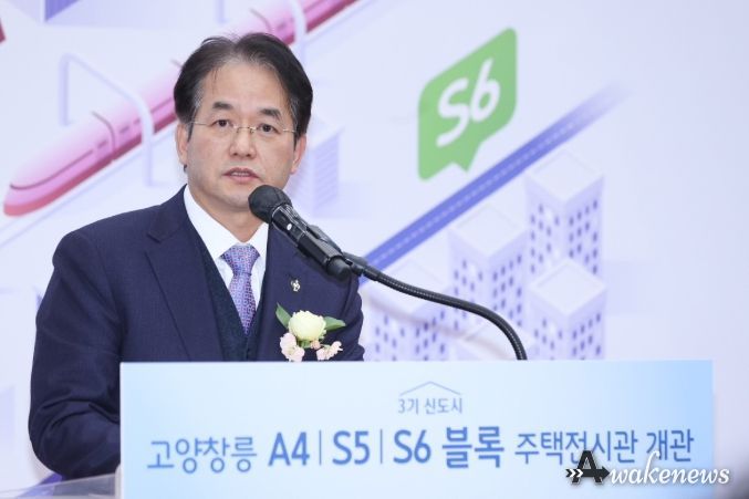 고양창릉주택전시관 개관식에서 인사말 중인 이동환 고양특례시장