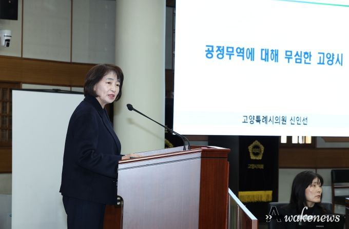 고양시 신인선 의원