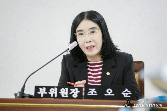 화성특례시의회 조오순 의원