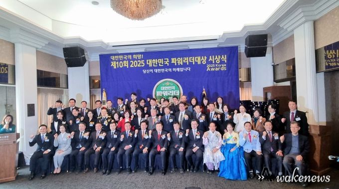 강태형 경기도의원, 2025 대한민국 파워리더 대상 수상