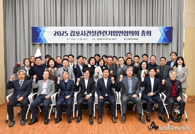 김병수 김포시장이 17일 김포시건설관련기업인협의회 총회에 참석해 기업인들과 소통하고 있다.