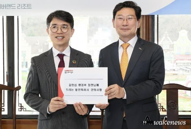 이상일 용인특례시장은 25일 김완섭 환경부 장관에게 '동림 공공하수처리시설 설치 사업비 지원' 등 시 현안 사업 5건에 대한 지원을 요청했다