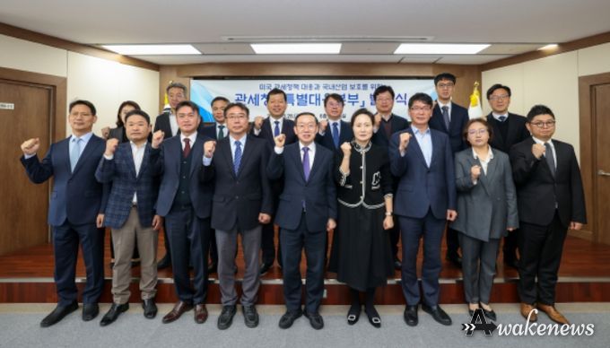 이명구 관세청 차장(앞줄 가운데)이 28일 오전 관세청에서 열린 ‘관세청 특별대응본부’ 출범식에서 기념 촬영하고 있다.