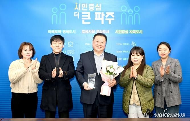 HB하우스토리 입예협, 김경일 파주시장에 감사패 전달