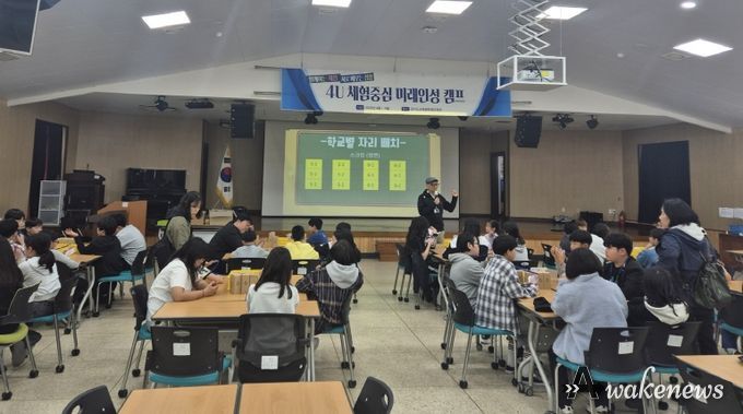 경기도교육청학생교육원, 인성교육 통해 ‘존중·배려·협력·책임’을 실천해요