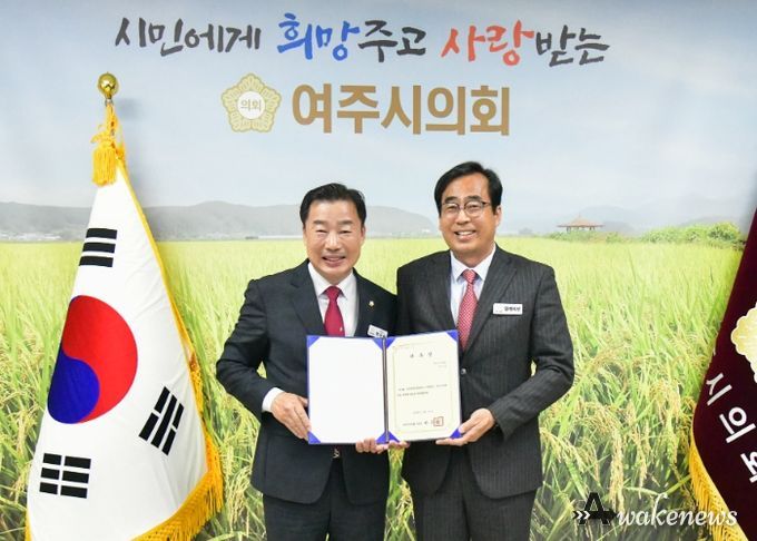 여주시의회,‘일일 명예의장’제도 시행