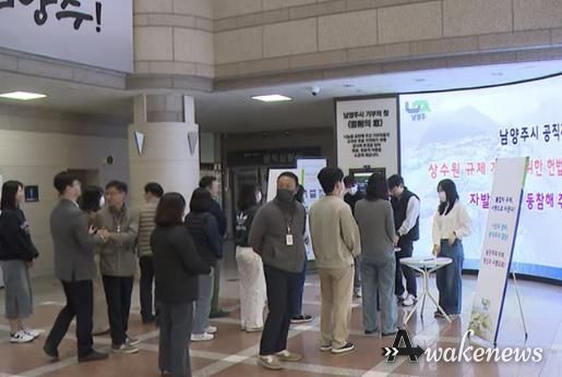 남양주시, 상수원 규제 개선 위한 헌법소원 탄원서 서명 완료