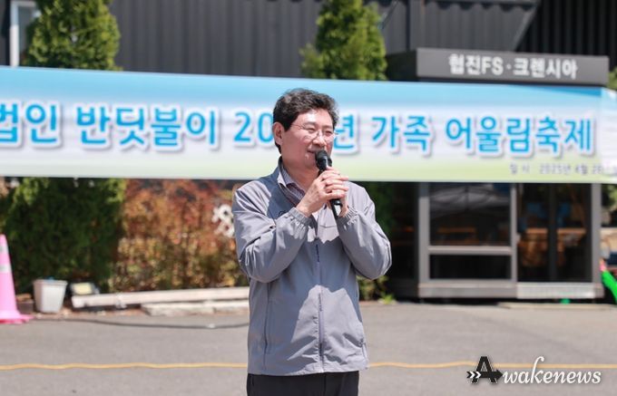 이상일 용인특례시장은 26일 처인구 고림동 사단법인 반딧불이 주차장에서 열린 ‘22주년 반딧불이 가족 어울림 축제’를 찾아 축제에 참여한 장애인, 봉사자, 관계자를 격려하고 응원했다.